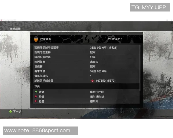 实况足球2010英文版游戏攻略与技巧分享助你轻松成为足球大师 实况足球2010英文版游戏攻略与技巧分享助你轻松成为足球大师